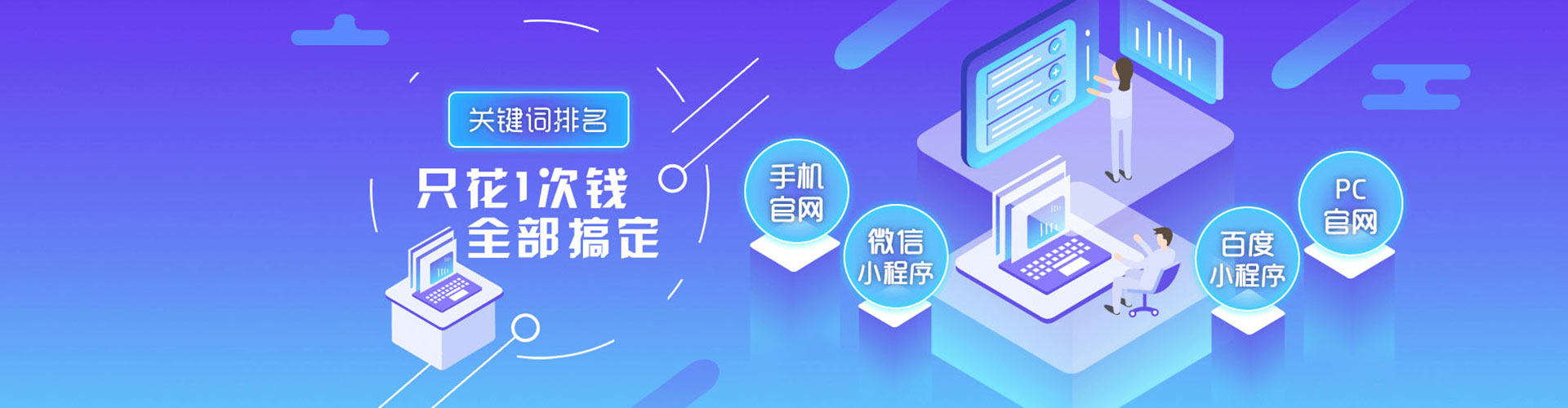 涧西sem外包